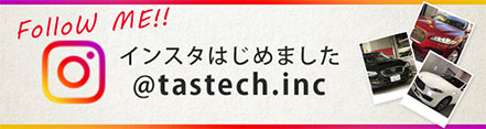 インスタグラムの公式アカウントへのリンクは下記から